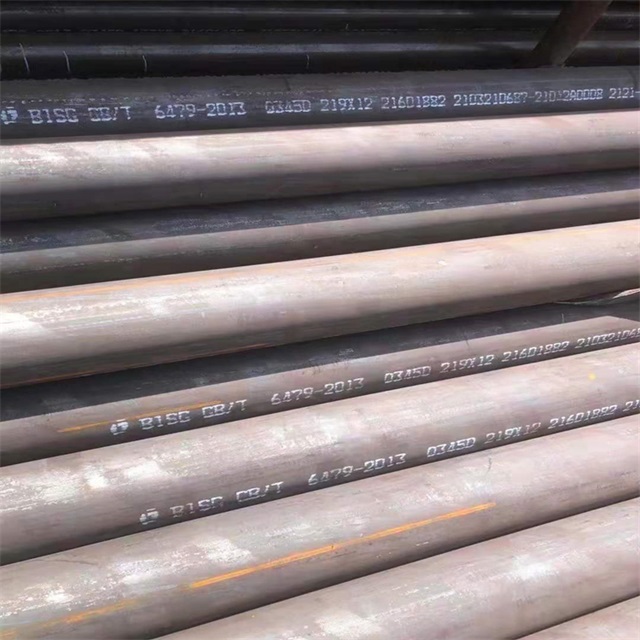 达州6479无缝钢管